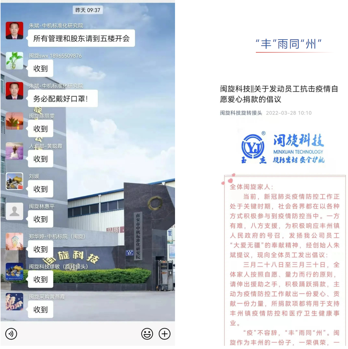 仲博·cbin99(中国集团)官方网站