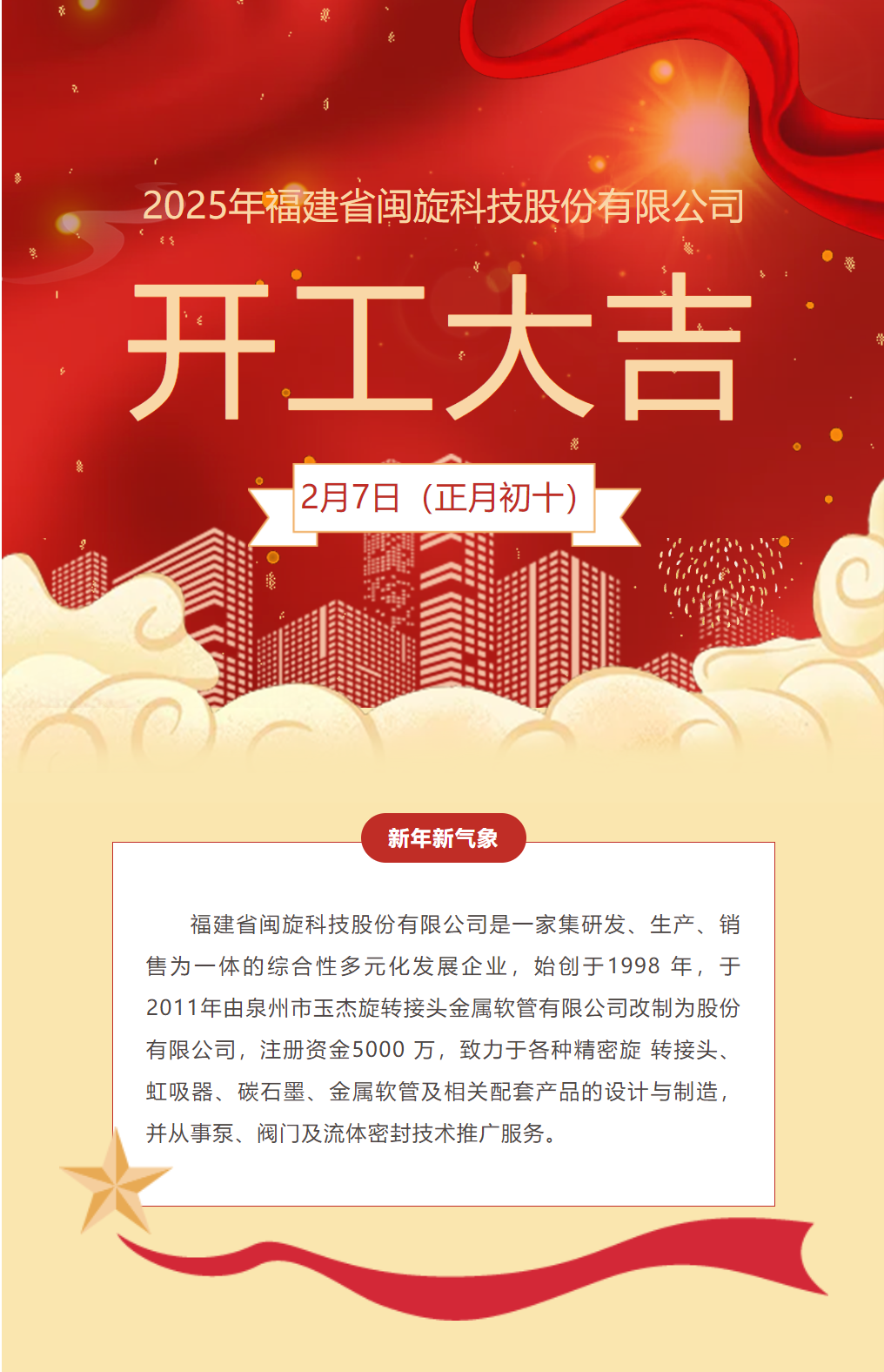 仲博·cbin99(中国集团)官方网站