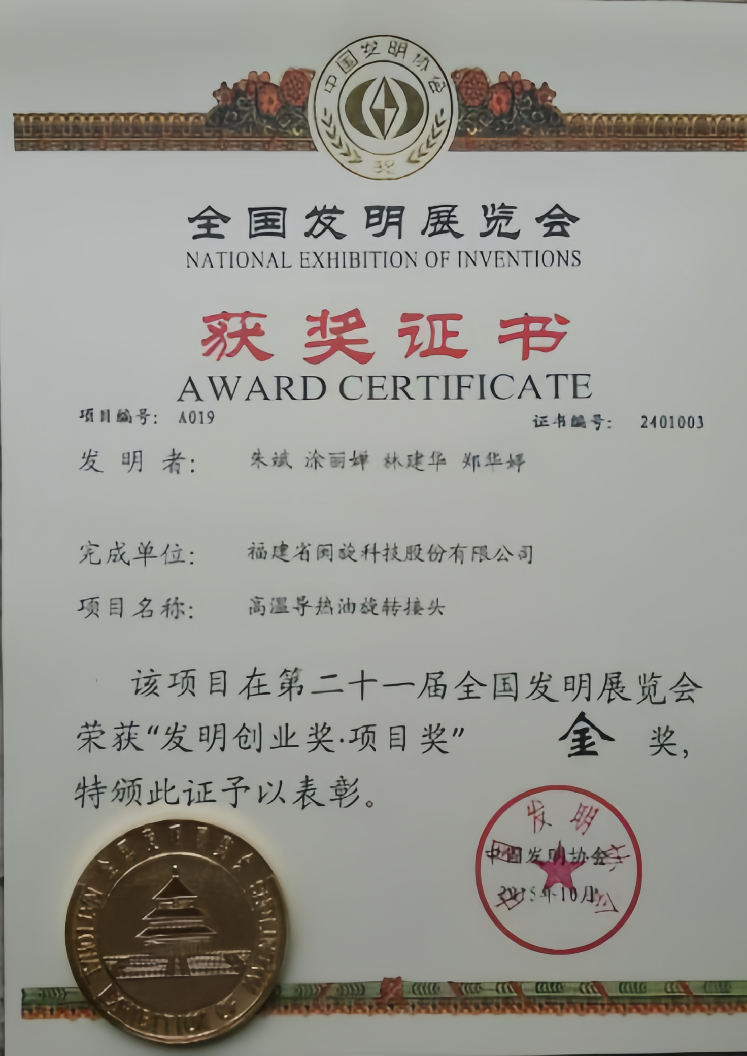 �ٲ���cbin99(�й�����)�ٷ���վ