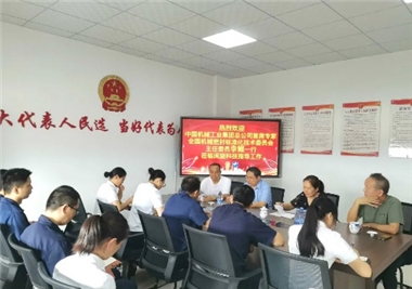 small202110181549481297 Li Kun, chief expert of China National Machinery Industry Corporation, visited Minxuan Technology