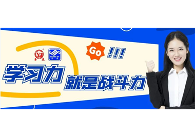 �ٲ�cbin99�Ƽ���ѧϰ������ս��������һ���ʵ��ѧϰս��